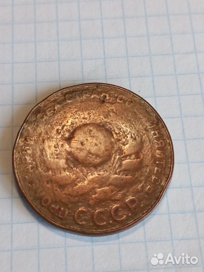 Монеты 1924 года