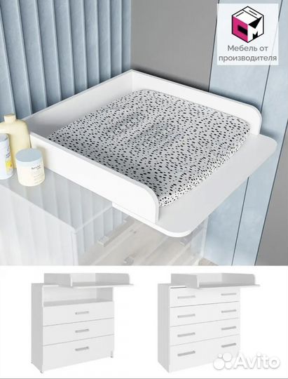 Пеленальная доска на комод