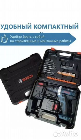 Шуруповерт bosch 18v