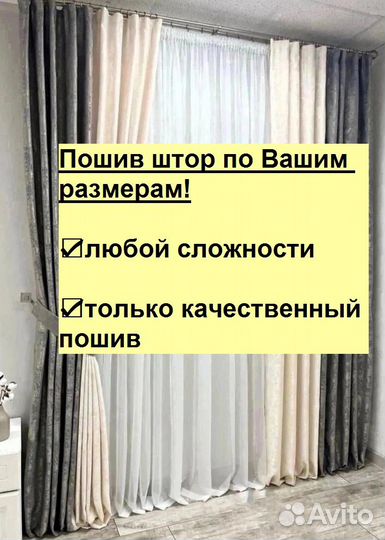 Ткань Тюль Однотонная Вуаль Розовая пудра 300 см