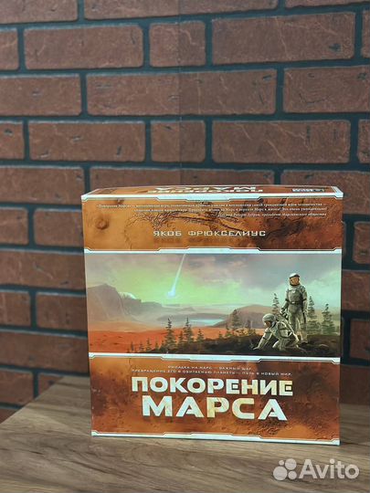 Настольные игры