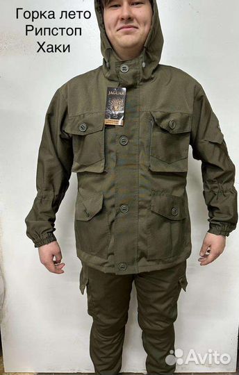 Летние костюмы Горка 10 в 1 все размеры