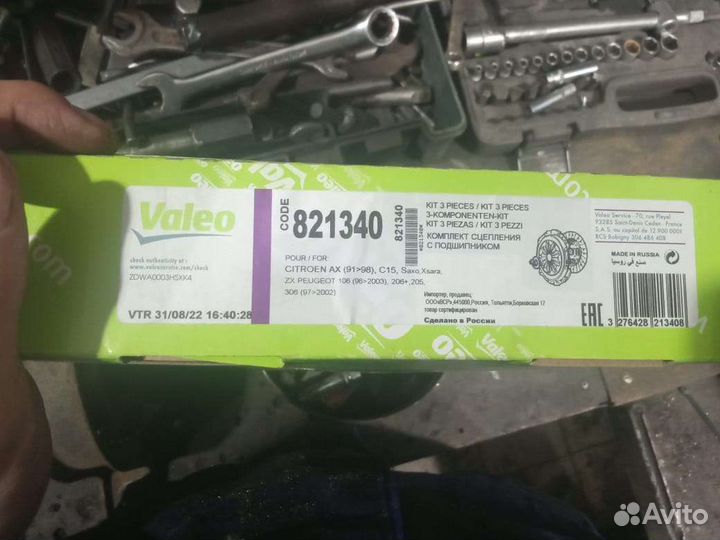 Сцепление на peugeot 206
