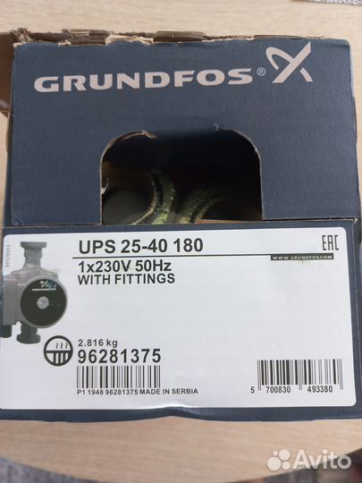 Продам Циркуляционный насос для отопления Grundfos