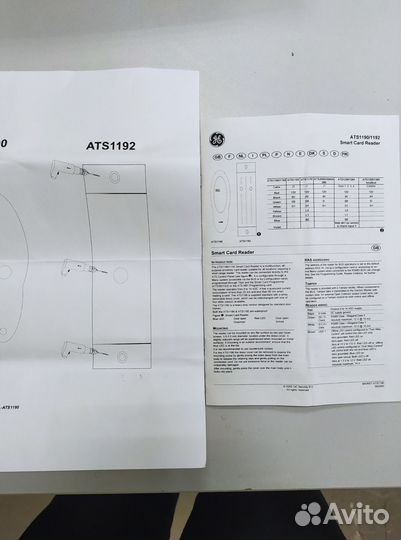 Считыватель проксимити aritech UTS ATS1192
