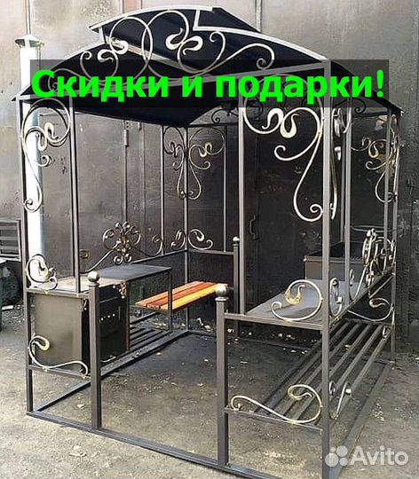 Мангал с крышей