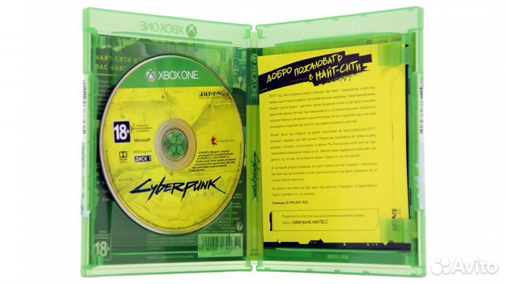 Cyberpunk 2077 (Xbox One/Series X)