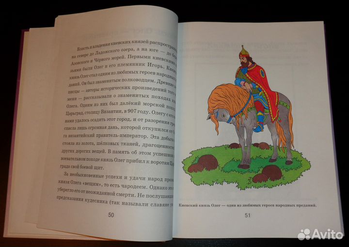 3 обучающие книги для детей