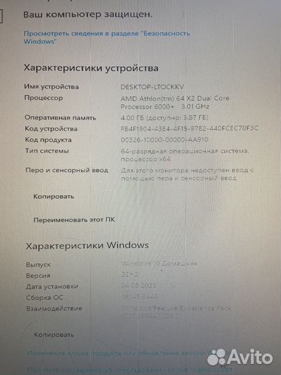 Компьютер Acer