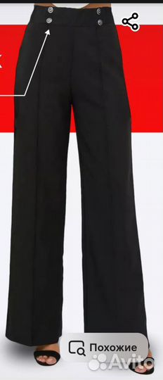 Брюки на девочку 152