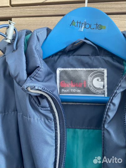 Демисезонная куртка