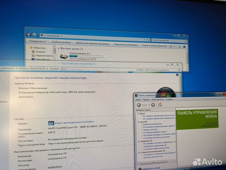 Системный блок 4 ядра