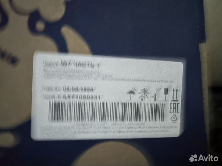 Фруктовое пюре Агуша обмен