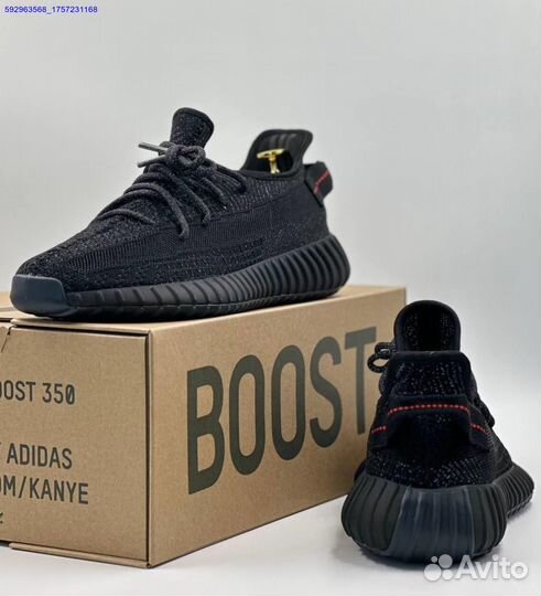 Кроссовки Adidas Yeezy Boost 350