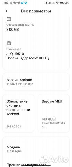 Xiaomi Poco C40, 3/32 ГБ