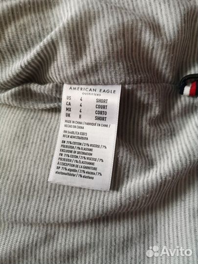 Куртка демисезонная 86-92