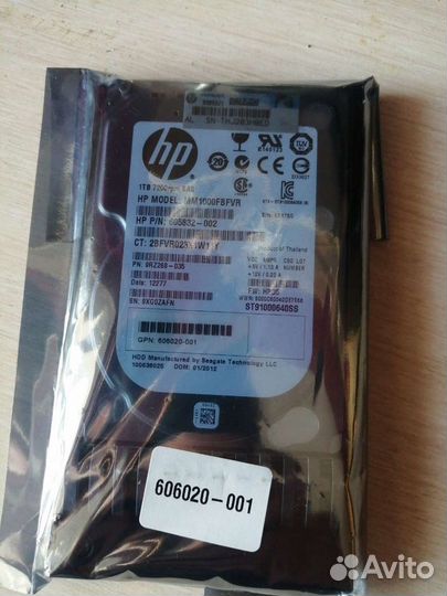 Жесткий диск 1 тб sas