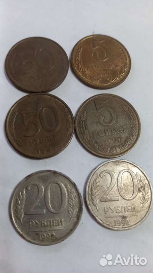 Монеты 50 рублей