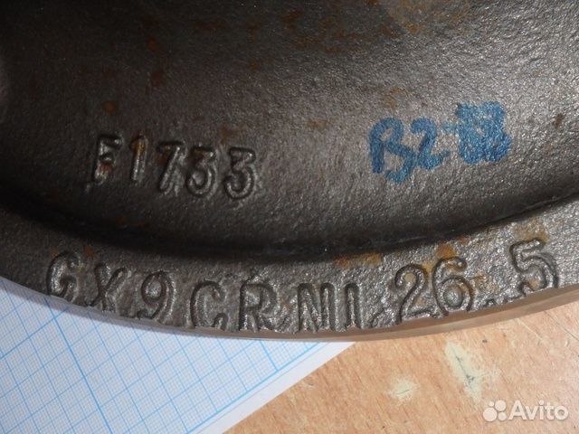 Броня mp250-200-400 F1733 GX9crnl 26.5 1-294222I