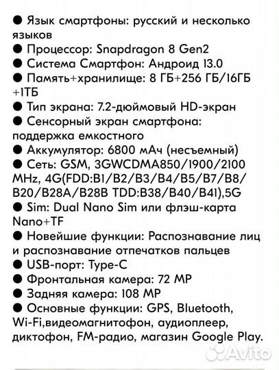 Мобильные телефоны бу андроид