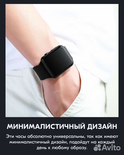 Часы наручные SMART watch