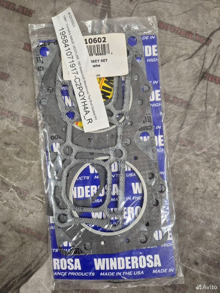 Yamaha Waveventure 760 97 комплект прокладок