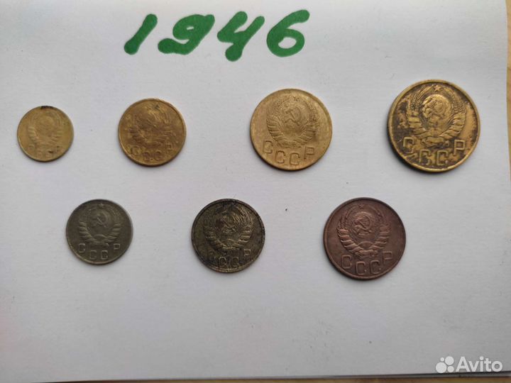 Монеты СССР