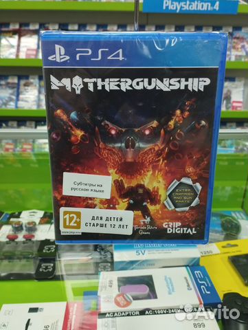 Mothergunship (PlayStation 4)