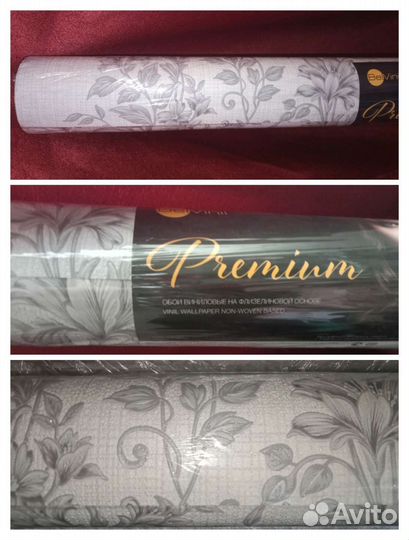 Обои виниловые на флизелиновой основе