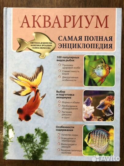 Книги разные