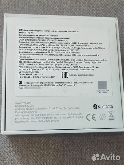 Наушники Vivo TWS 2e