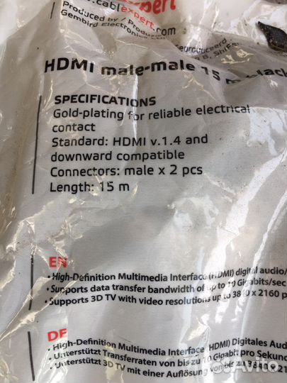 Кабель hdmi 15 метров