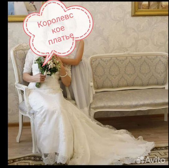 Свадебное платье