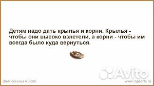 Баннер 