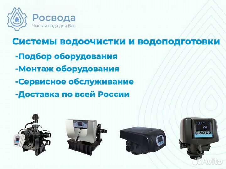 Клапан управления fobrite F51-NXT-FTC-N,электр