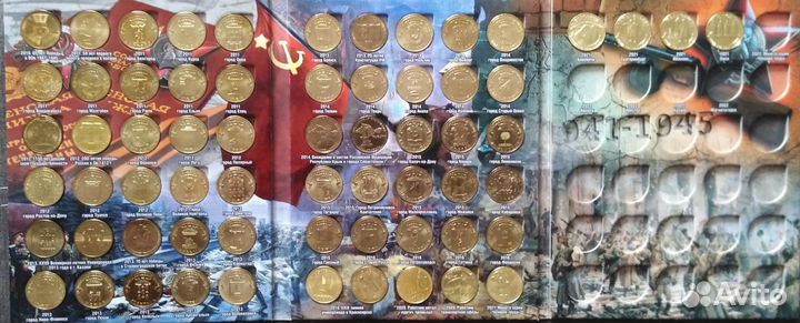 Монеты 10 рублей - гвс и другие
