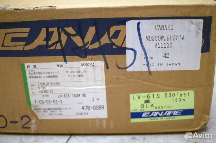 Кабель Canare LV-61S бухта