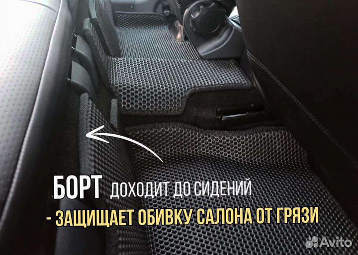 3D коврики ева / автомобильные коврики mazda 3