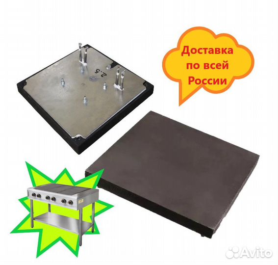 Конфорка кэт-0,09 для плит Abat