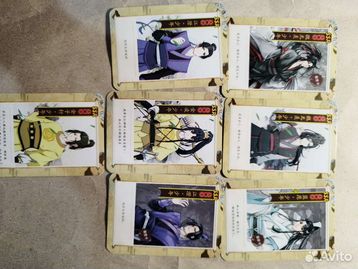 Карточки Магистр Дьявольского культа