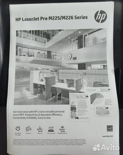 Мфу лазерный, черно белый А4 HP LaserJet M225rdn