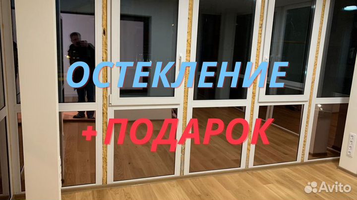 Балконы, лоджии под ключ