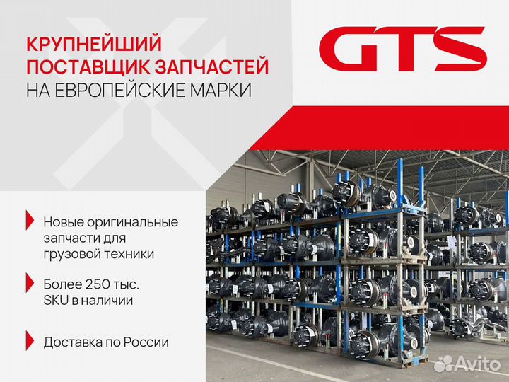 G110420160 Фильтр топливный в сборе