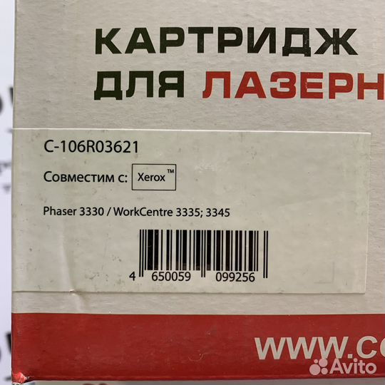 Картридж 106R03621 WorkCentre 3335 3345