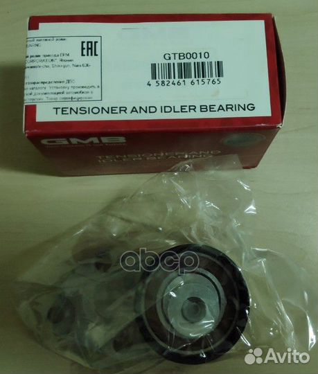 Ролик грм натяжн. Nexia/Lacetti 1.5/1.6 16 клап