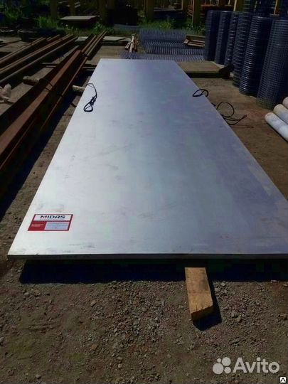 Лист металлический