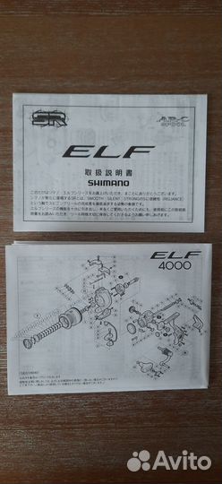 Спиннинговая катушка Shimano Elf 4000