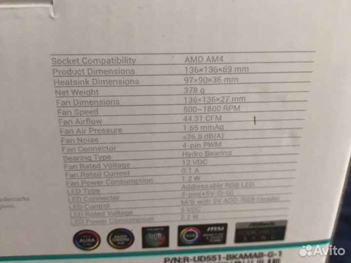 Кулер для процессора deepcool UD551 (AM5,AM4)