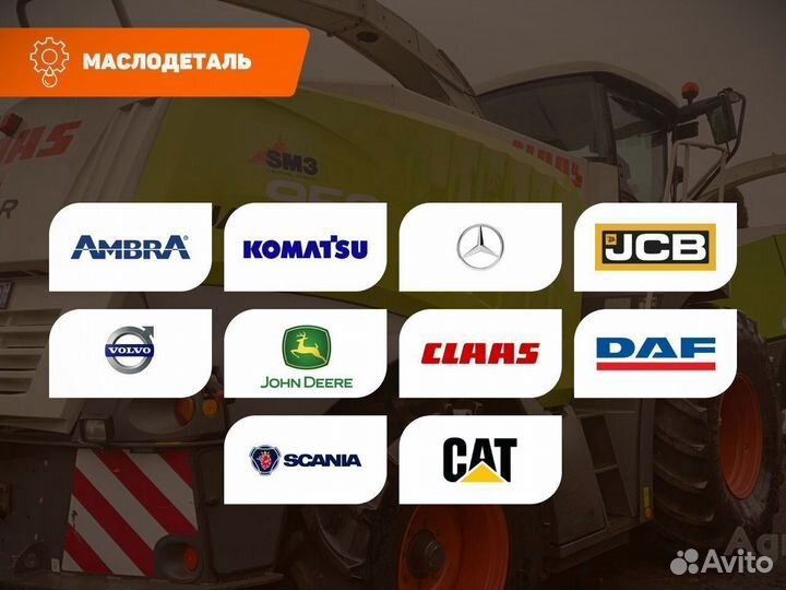 Claas agrimot ultratec FE 5W-30 масло моторное