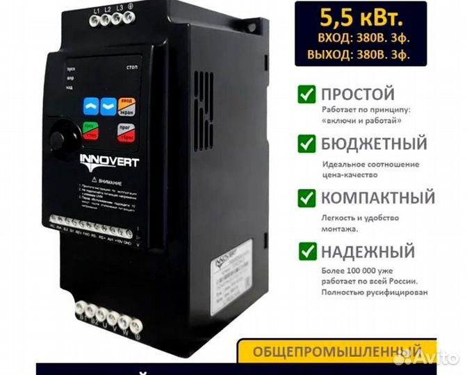 Частотный привод ITD153U43B3-EE24 0301